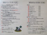 Medium_道の駅「恵みの里」大山きゃらぼく (5)s